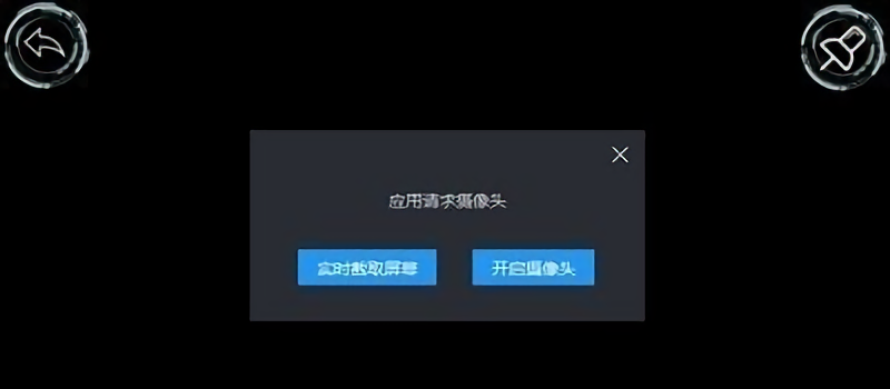 ar超级武器体验版游戏截图3