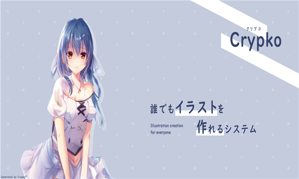 crypko手机版(暂未上线)-游戏截图2