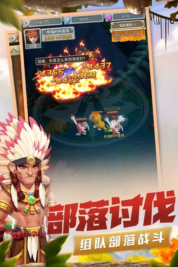 魔宠觉醒游戏游戏截图1