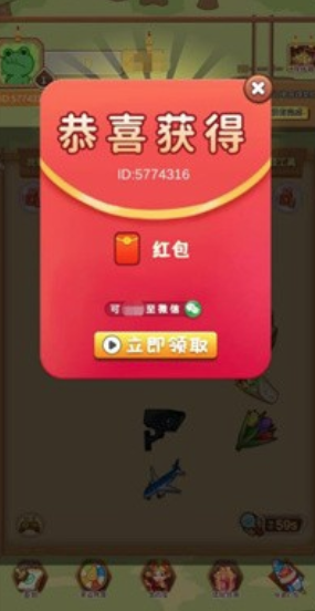 你就是找不到游戏截图1