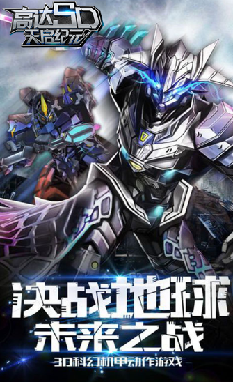 情侣是不可能被拆散的-游戏截图2