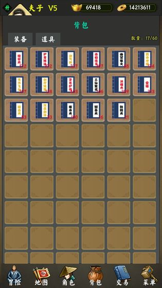 封神迹-游戏截图5