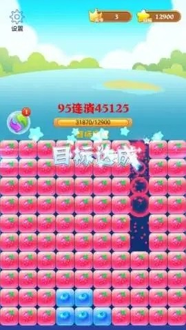 消消大师红包版游戏截图1