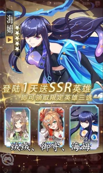 御灵狂想曲游戏截图1