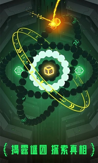 核心突破游戏游戏截图4