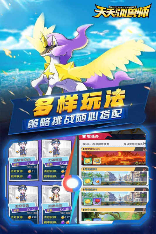 勇士与深渊游戏截图2