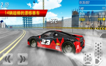 赛车冲冲冲游戏截图2