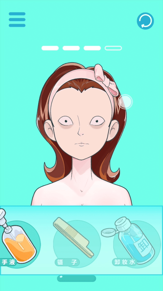 卸妆大变身游戏(暂未上线)游戏截图3