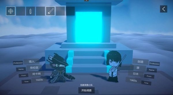 不可名状的地牢官方版(暂未上线)游戏截图2