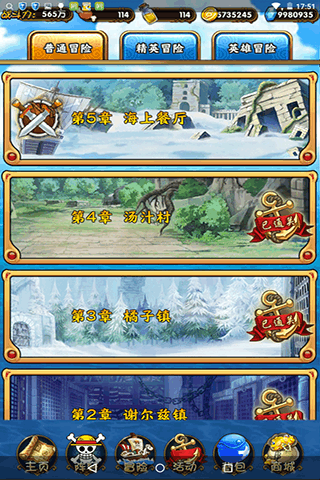 皇室草帽团手机版游戏截图2