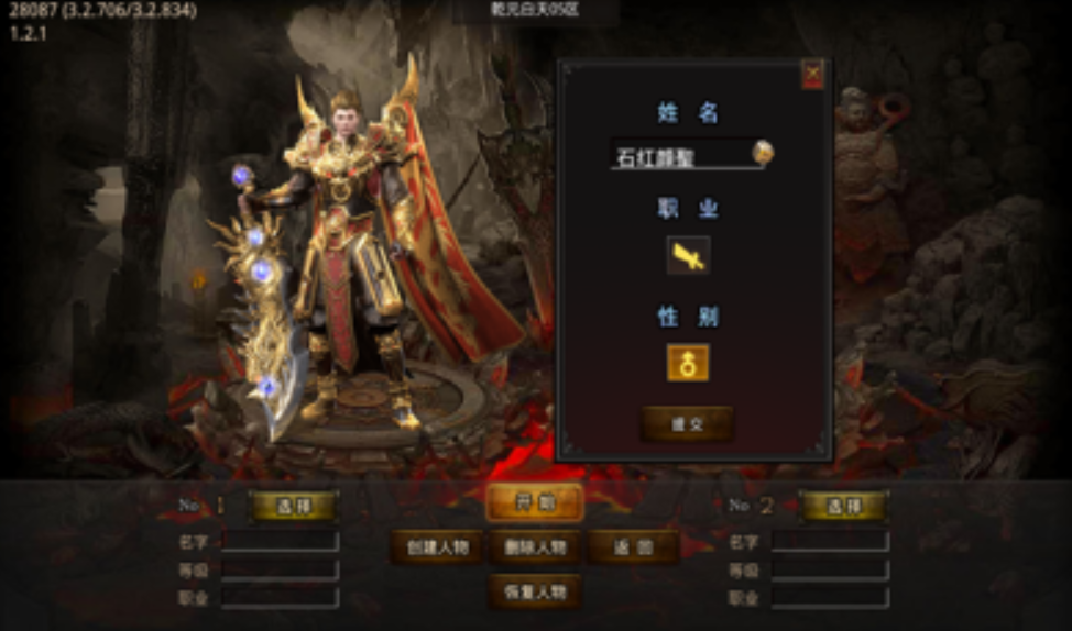 星海九重天游戏截图1