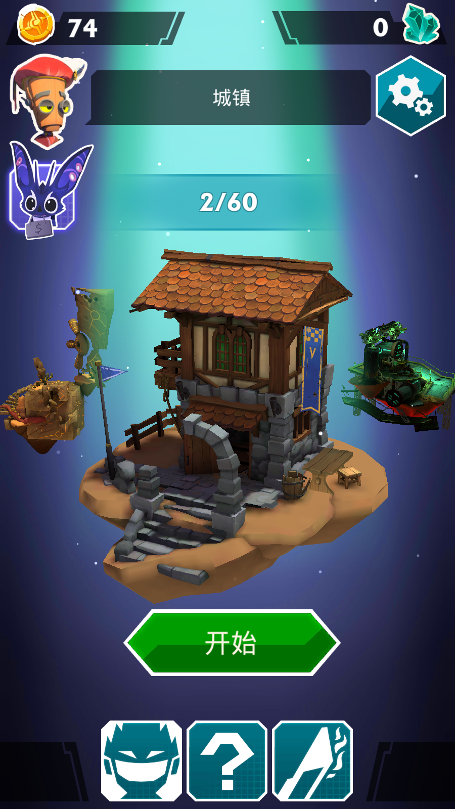 全民王者英雄游戏截图1