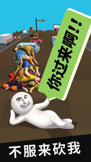 我的棍棍40米手机版(暂未上线)游戏截图4