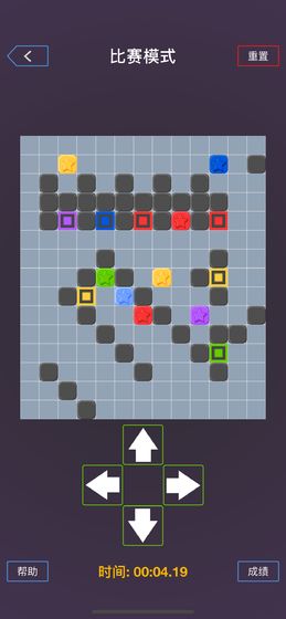 我是最强大脑游戏截图2