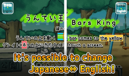 单杠挑战游戏截图2