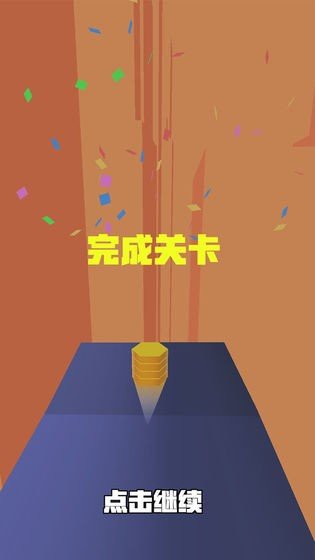 色块叠叠高游戏截图2