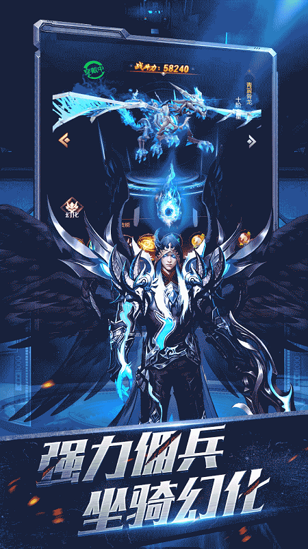 自由之光手游游戏截图4