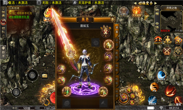 零度冰封大陆-游戏截图3