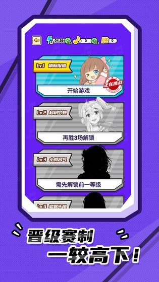 我猜歌贼准游戏截图3