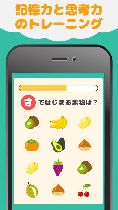 成人大脑训练测验游戏游戏截图2