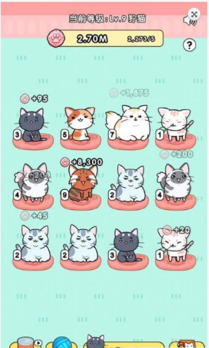 猫咪世界游戏截图1
