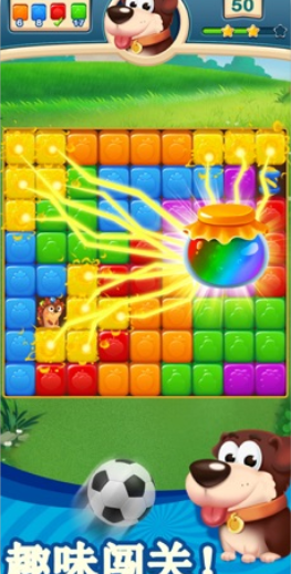 水果方块消消消游戏截图3