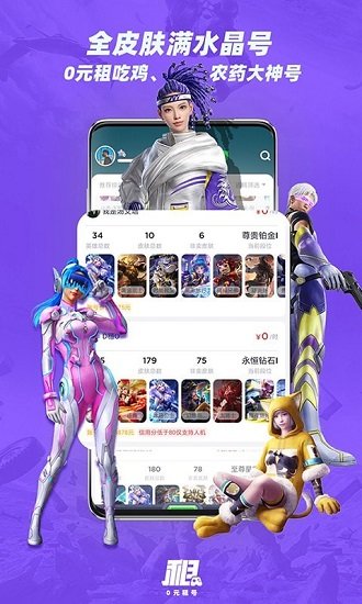 趣游戏专业版最新版游戏截图1