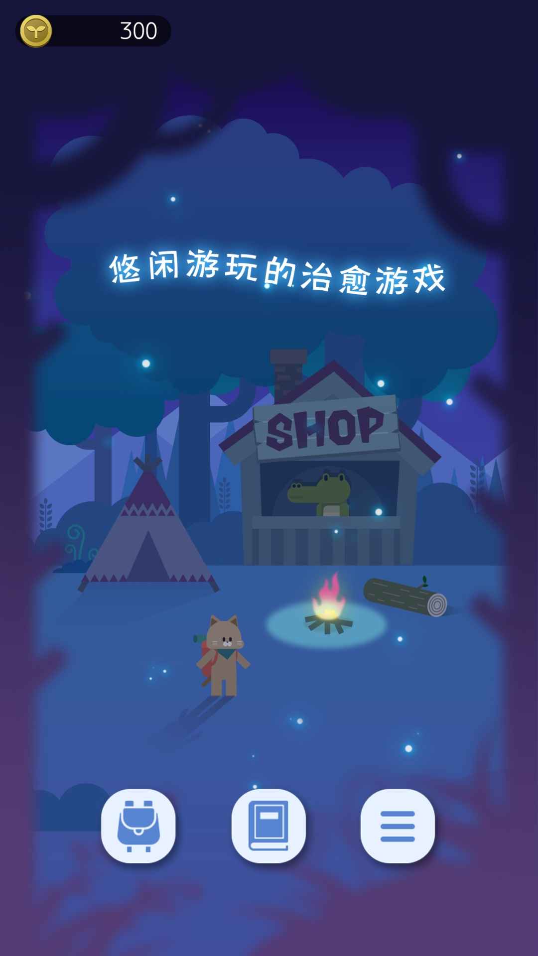 夜之森-游戏截图5