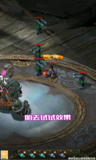 1.76全新攻速版魂环传奇游戏截图1