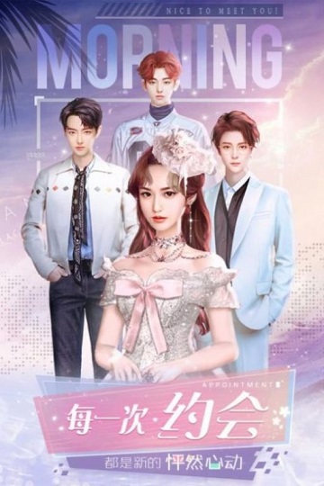 全能总裁游戏(暂未上线)-游戏截图1