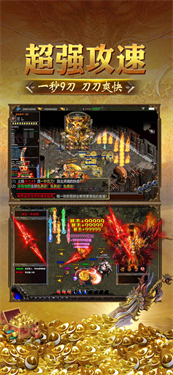 混沌传说传奇游戏截图2