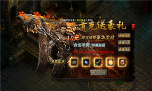 极客纯享版合击游戏截图1