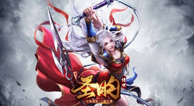 圣昀传世-游戏截图3