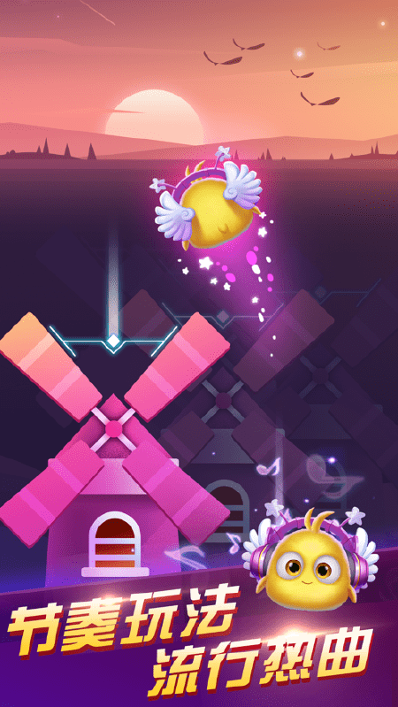 音跃精灵手机版(暂未上线)游戏截图3