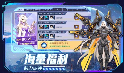 时空幻灵游戏截图1