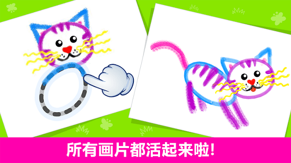 绘画学院游戏(暂未上线)游戏截图4