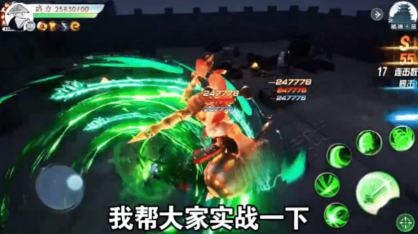 逆天魔童手游游戏截图4