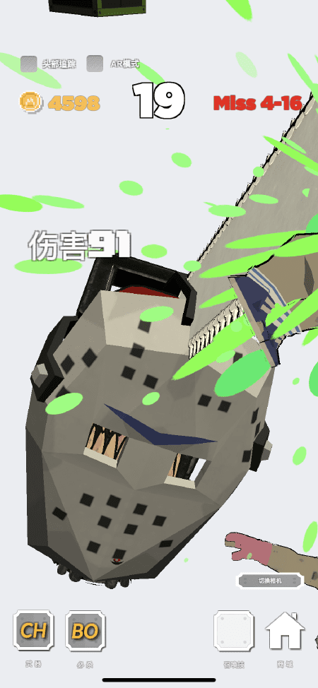 电锯人官方版游戏截图4