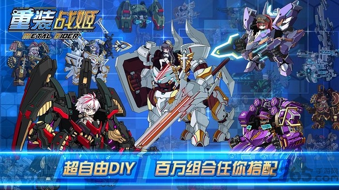 重装战姬变态版游戏截图3