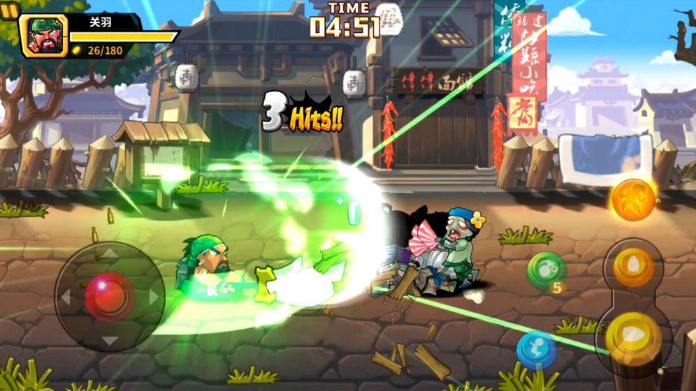 突击三国-游戏截图1