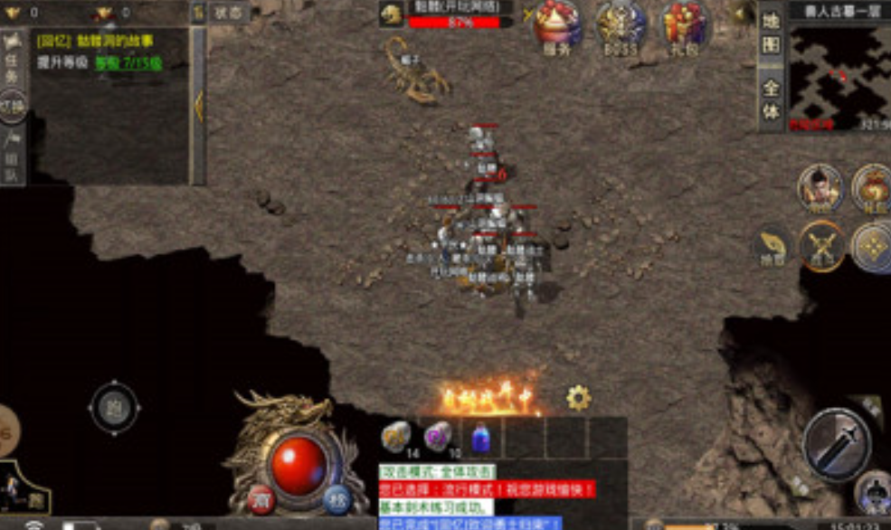 开玩传奇游戏截图3