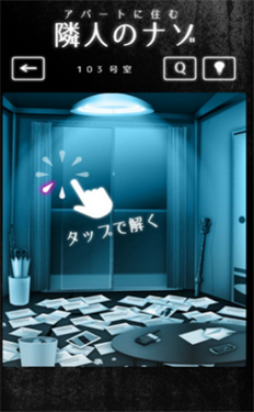 寄宿公寓2游戏截图1