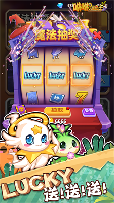 咻咻海岛王游戏截图1