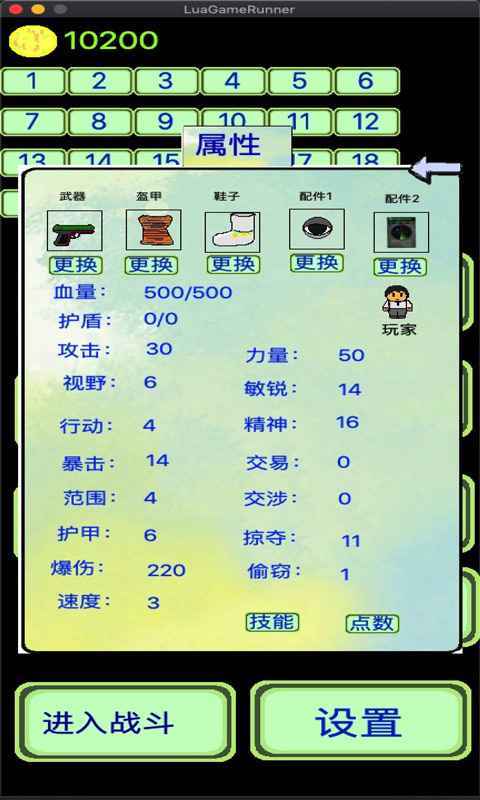 量子涌现游戏截图1