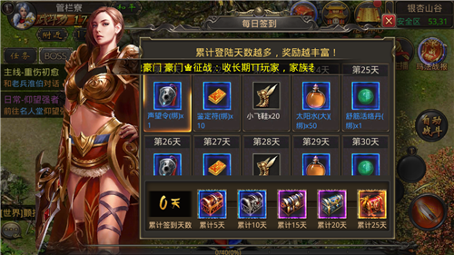 骑马与砍杀游戏截图5