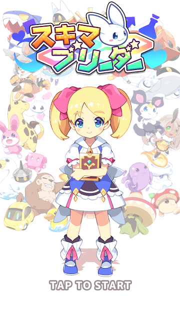 速成饲养员手游游戏截图4