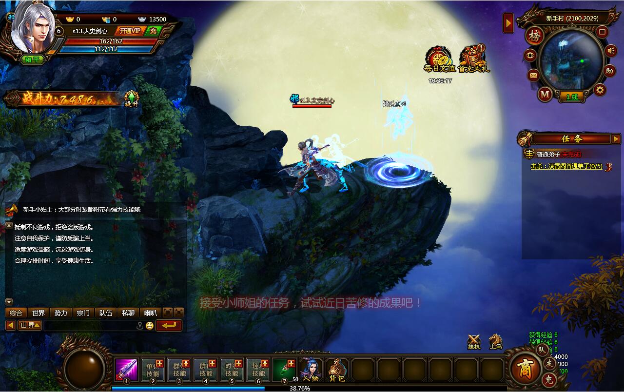 武道争锋官网(暂未上线)游戏截图2