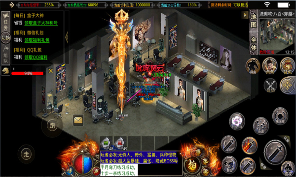 斩刃三国无限刀-游戏截图4