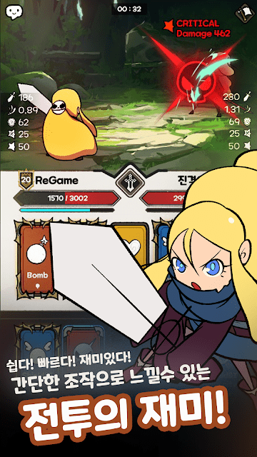 游戏重置手游游戏截图2