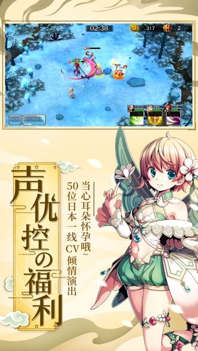 萌牌物语游戏游戏截图2